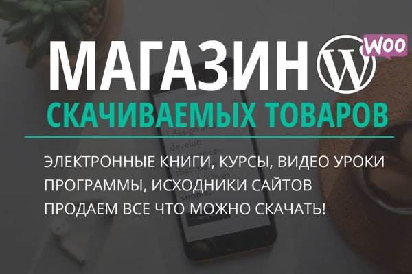 Kraken darknet зеркала кракен обход