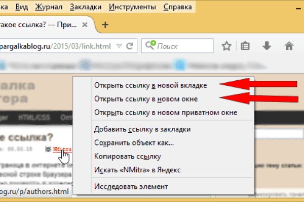 Как зарегистрироваться на кракене из россии