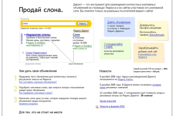 Кракен вход официальная ссылка