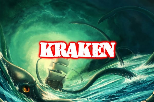 Кракен маркетплейс ссылка krakenat2krnkrnk com